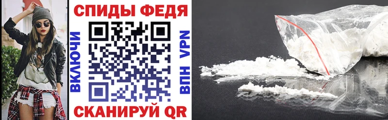 АМФ Розовый Шимановск