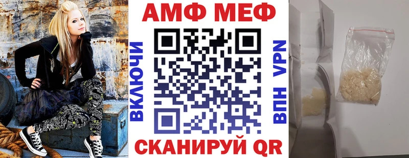 цена наркотик  Шимановск  Amphetamine Premium 