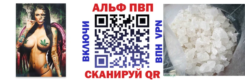 Alfa_PVP СК  Шимановск 