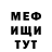 КЕТАМИН VHQ Evgenia Shevardina
