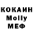 Экстази MDMA HaganeMiku