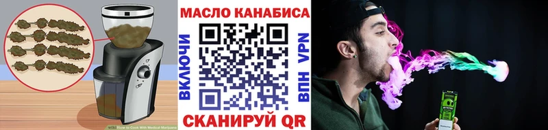 OMG вход  где продают наркотики  Шимановск  Cannafood марихуана 