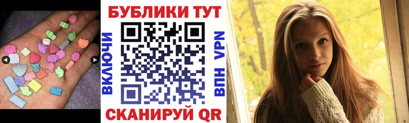 Экстази Philipp Plein  наркошоп  Шимановск 
