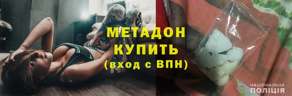 mdpv Куйбышев