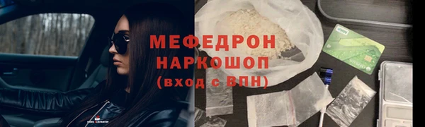 mdpv Куйбышев