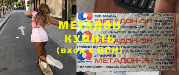 MDMA Premium VHQ Кукмор