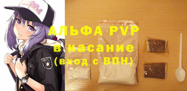 mdpv Куйбышев