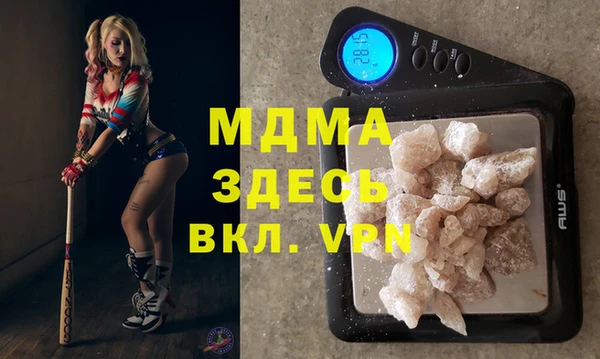 mdpv Куйбышев