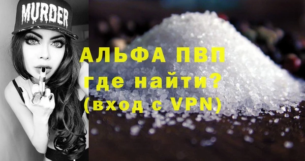 mdpv Куйбышев