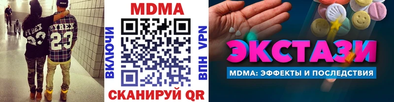 МДМА молли  закладки  Шимановск 