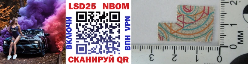 MEGA ссылка  Шимановск  дарк нет состав  Марки N-bome 1,5мг 